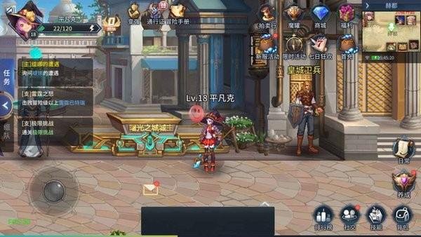 勇者奇迹手游截图2