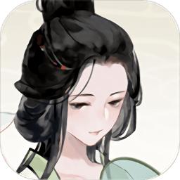 代号山水集游戏