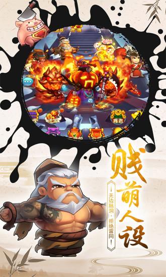 作妖计污力滔滔手游截图2