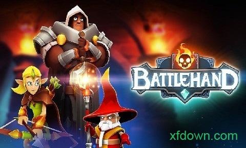 战斗英雄中文版(BattleHand Heroes)截图0