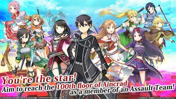 刀剑神域关键斗士最新版截图1