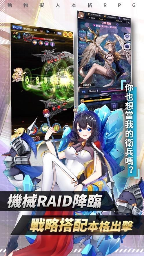 野生少女手机版截图2