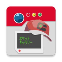 破壳萌图鉴最新版(pocket gallery)