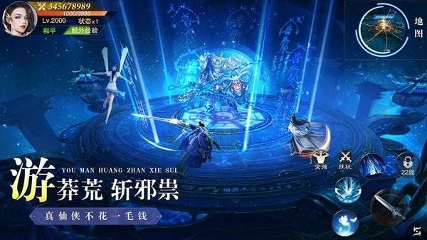 异兽擎天手游截图0