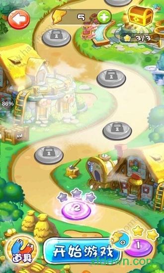 摩尔庄园奇幻酷跑截图1