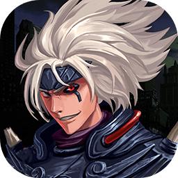 勇者奇迹手游