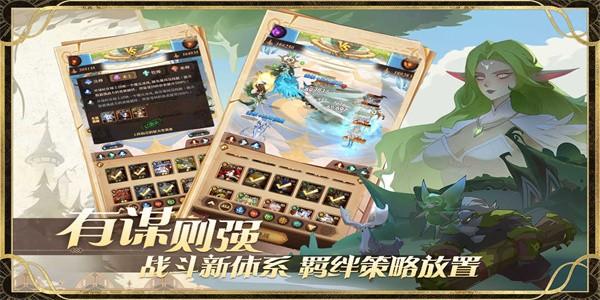 圣树唤歌官方版截图1