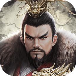 三国战令战略版游戏