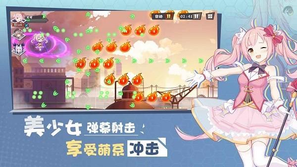 交错残响手机版截图1