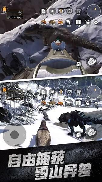 雪地冒险王手游截图0