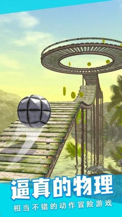 节奏跳动最新版截图0