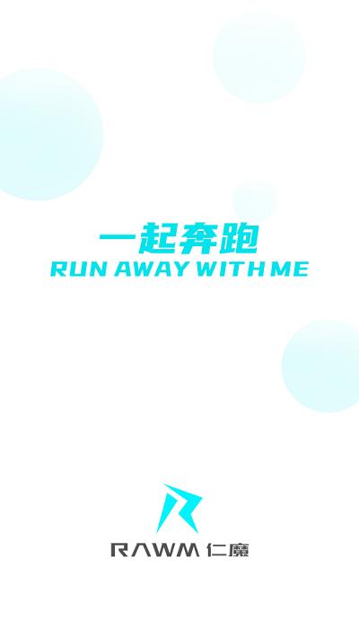 仁魔游戏厅最新版截图0