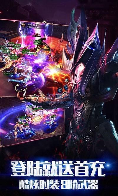 复古奇迹官方版截图0