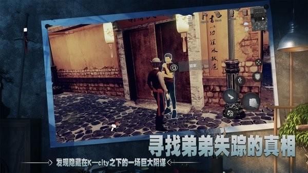 徒测试版截图3