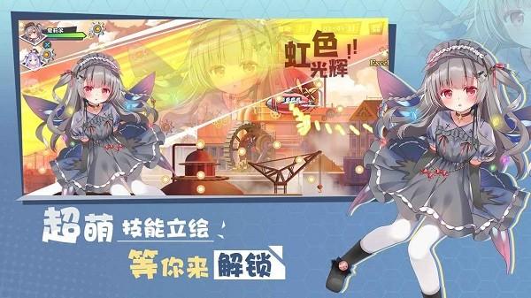 交错残响手机版截图0