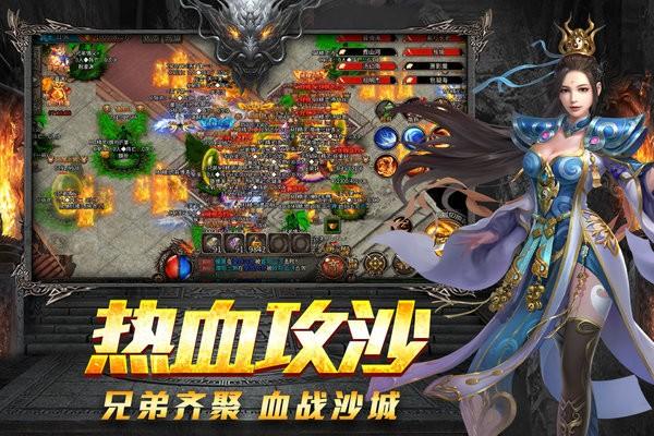 国民传奇无双游戏截图0