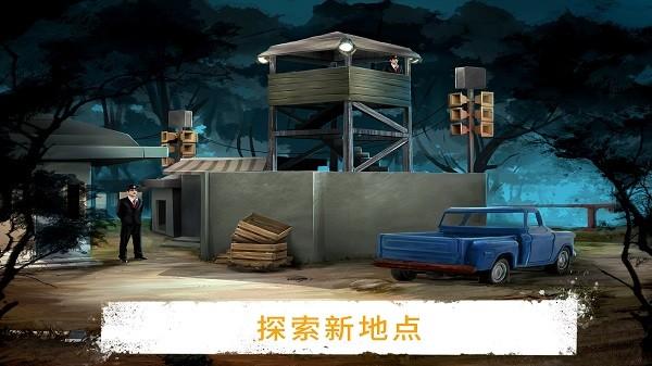 逃离之谜冒险手游官方版截图0