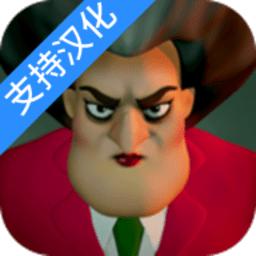 恐怖老师内置功能菜单版