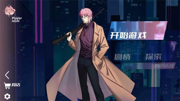 浆果旋律手游(Berry Melody)截图0