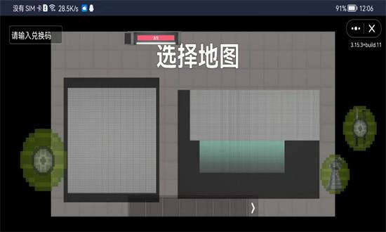 酸瓜游乐场最新版截图2