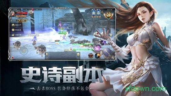 恋光明海量版截图0