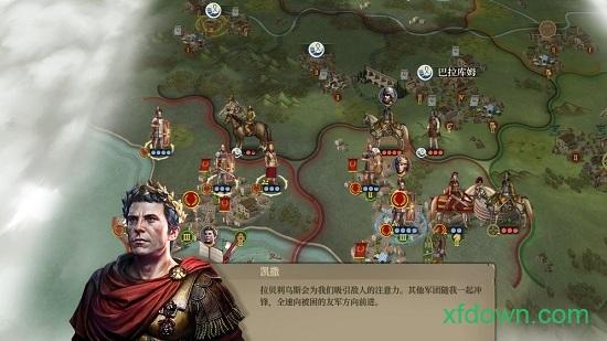 大征服者罗马小米手游截图2