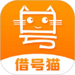 借号猫手游上号器