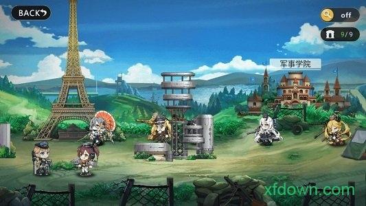 战车少女截图1