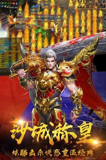 暗黑之城九游版截图2