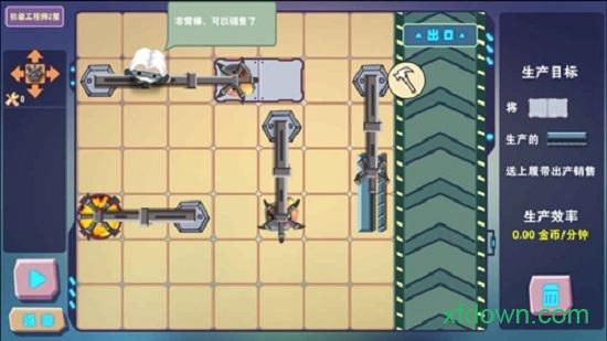 汽车工厂截图1
