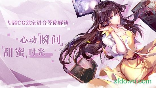 失忆偶像出道中截图2