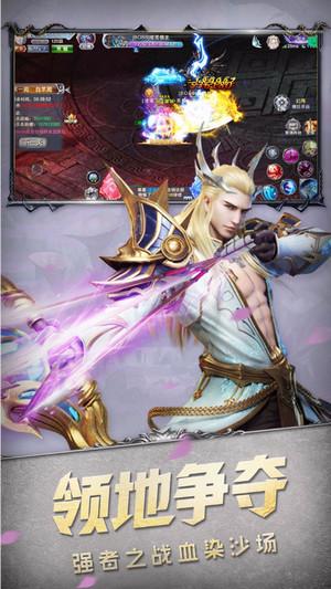 魔狱奇迹之魔域觉醒qq版本截图2