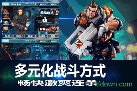 战地枪神手游截图0