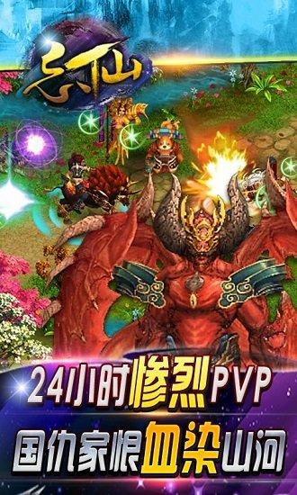 忘仙ol九游手游截图3