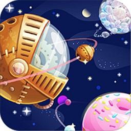 星球撞击手游