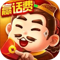 欢乐四人斗地主百度版
