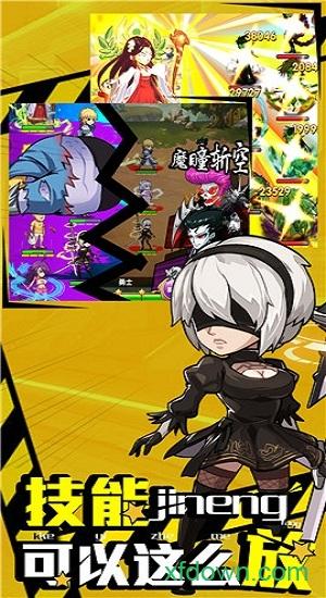 漫斗无双截图0