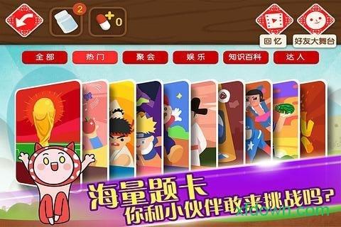 疯来疯往游戏截图3