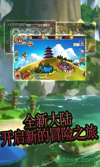 艾伦大陆变态版截图0