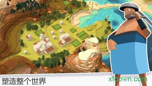 我的文明国际服(MyCiv Alpha)截图2