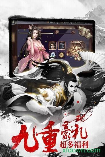 神剑果盘客户端截图0