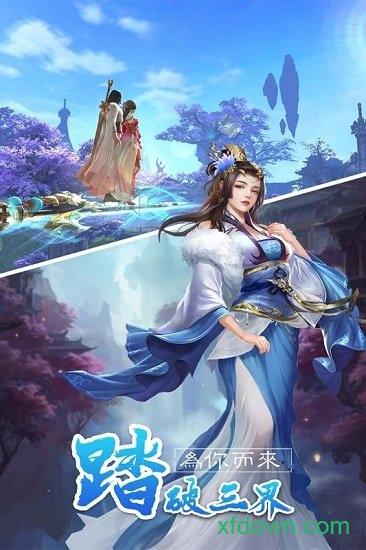 九游乾坤战纪游戏截图1