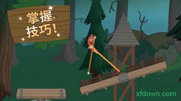 行走大师小米版截图1