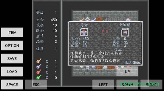 魔塔破碎的神圣剑最新版(fragmentize holy sword bysrp4)截图0