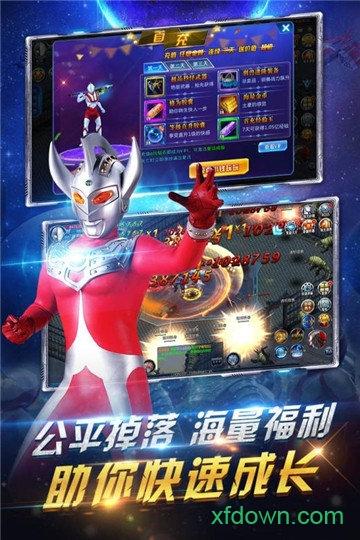 疯狂追击超人满v版截图2