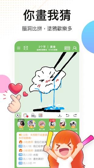 weplay线上桌游截图0