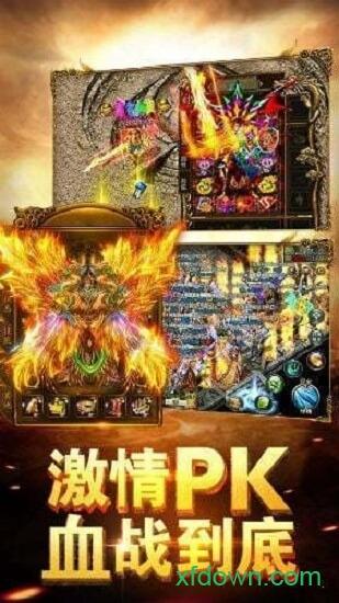 丹哥带你玩传奇蓝月至尊版截图0