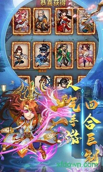 雪刀重置超v版截图3