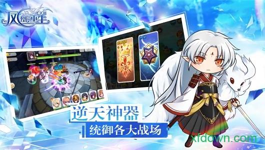九游凤凰重生大决战手游截图1