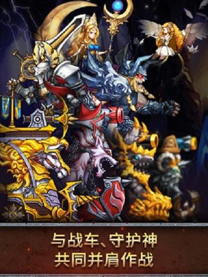 七雄战记游戏截图2